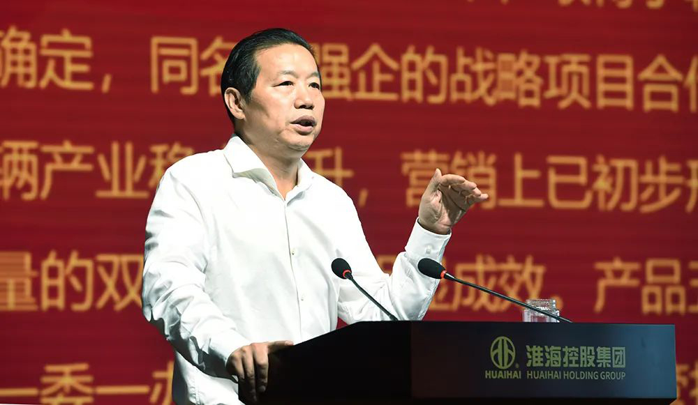 重温经典 | 全心全意为工作，才能做好工作