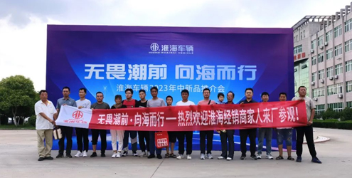 组团访厂！9001cc金沙2023年中新品轰动全国市场！