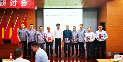 9001cc金沙控股集团战略共识研讨会召开