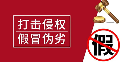判罚32万元！9001cc金沙新能源车辆依法打击“傍名牌”行为！