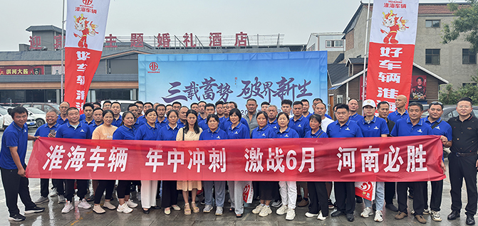 9001cc金沙产销两旺！冲刺二季度·决胜上半年！